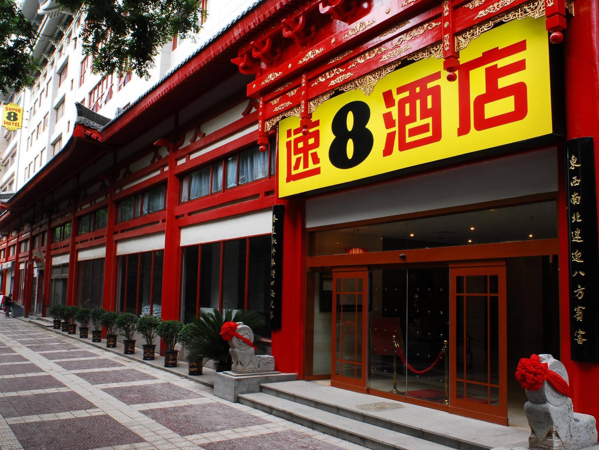 Super 8 Xian Xidajie Ξενοδοχείο Εξωτερικό φωτογραφία